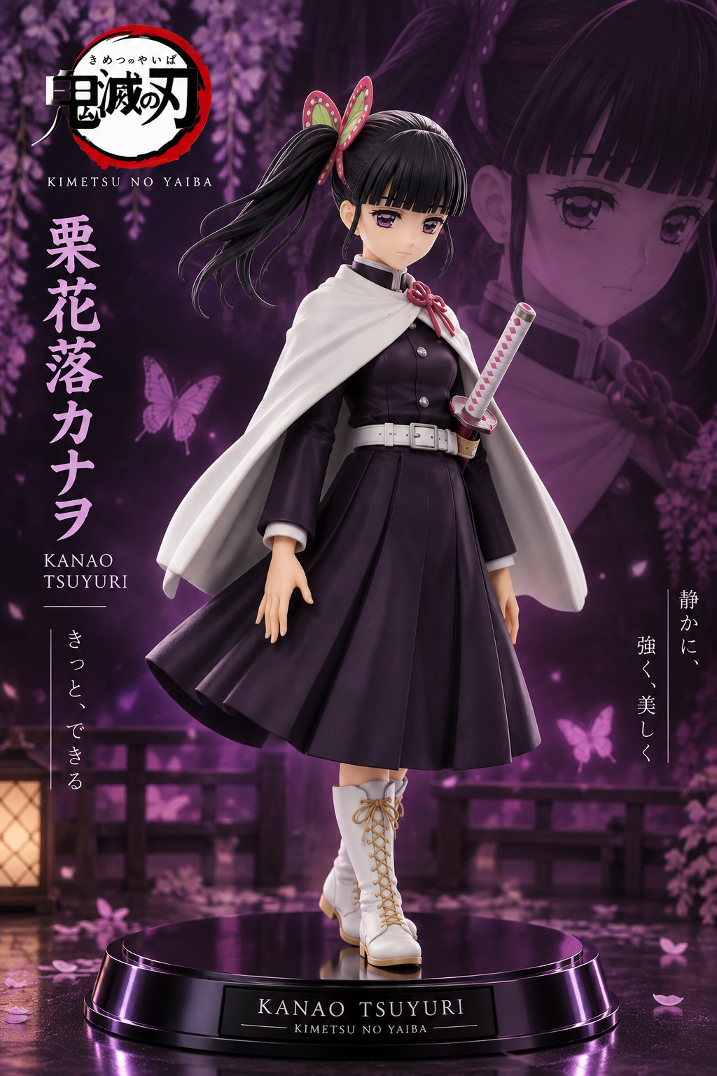 Figurine Kanao Tsuyuri — Demon Slayer